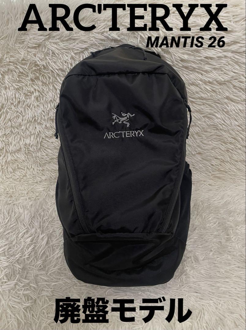 アークテリクス 廃盤 モデル mantis 26 マンティス ブラック リュック