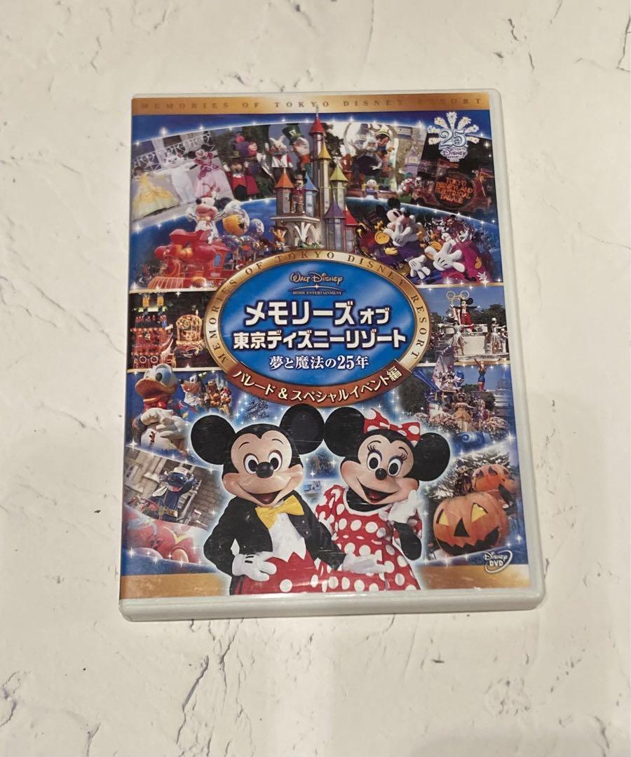 ディズニーぱれーどレコード「夢の巻」