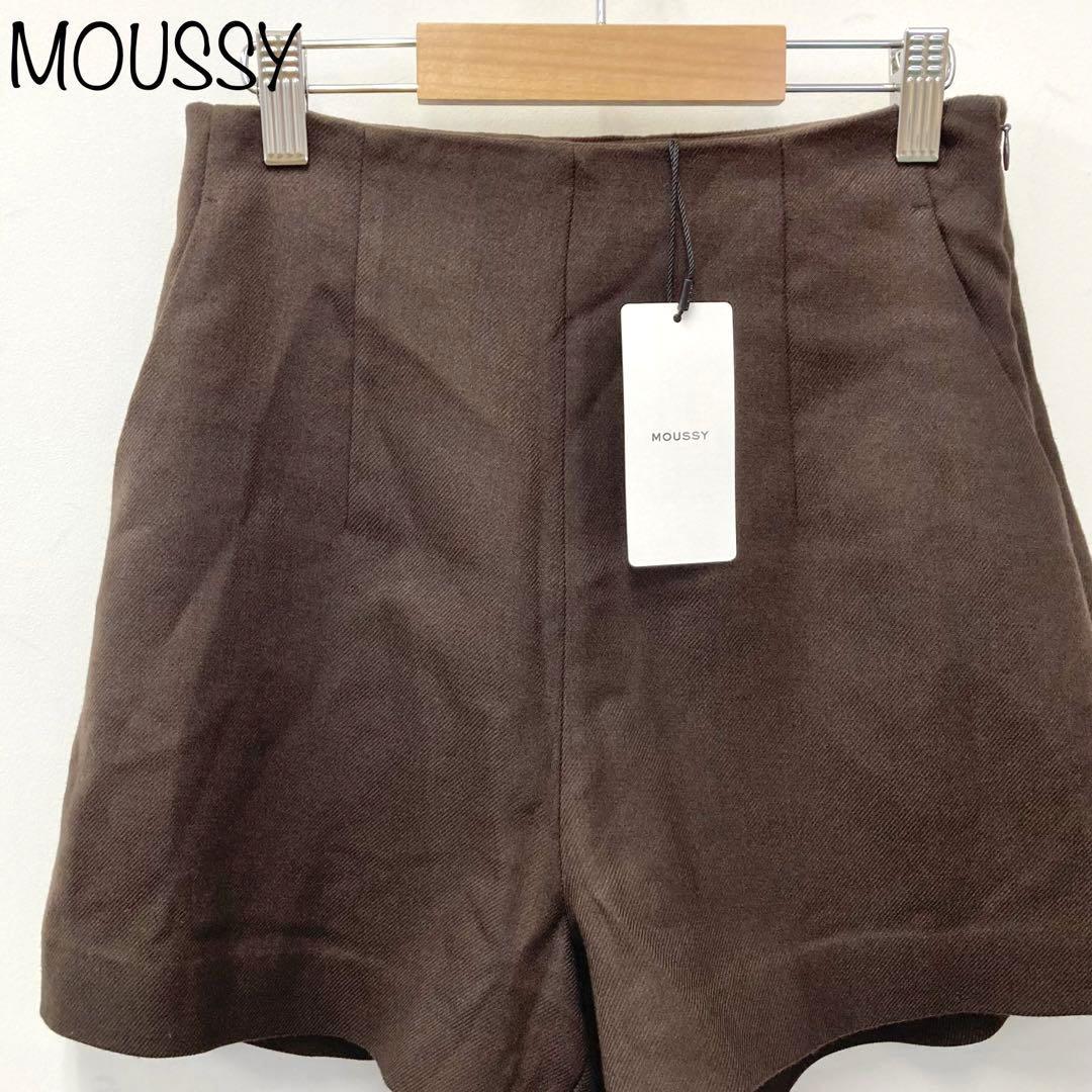【MOUSSY】タグ付　MICRO ショーツ　ブラウン　サイズ1
