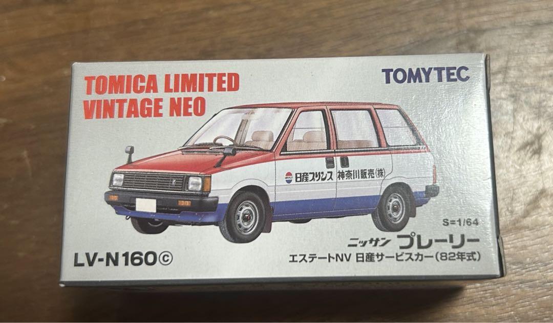 kenichirou.0323様 リクエスト 2点 まとめ商品まとめ売り