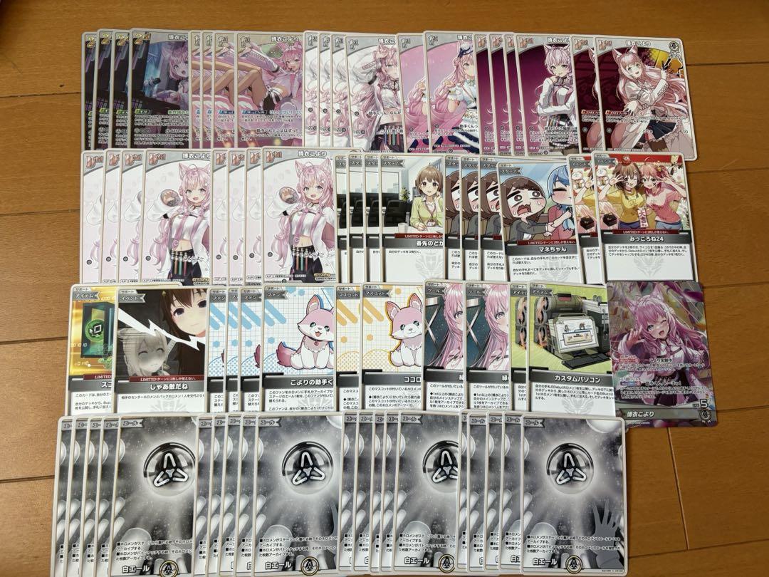 ホロカ　構築デッキ　ホロライブカードゲーム　博衣こより