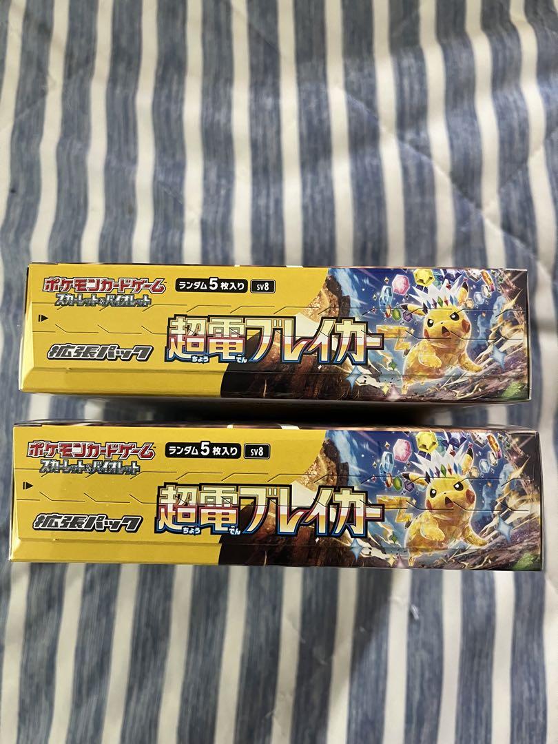 ポケモンカード　超電導レイカー 2BOX