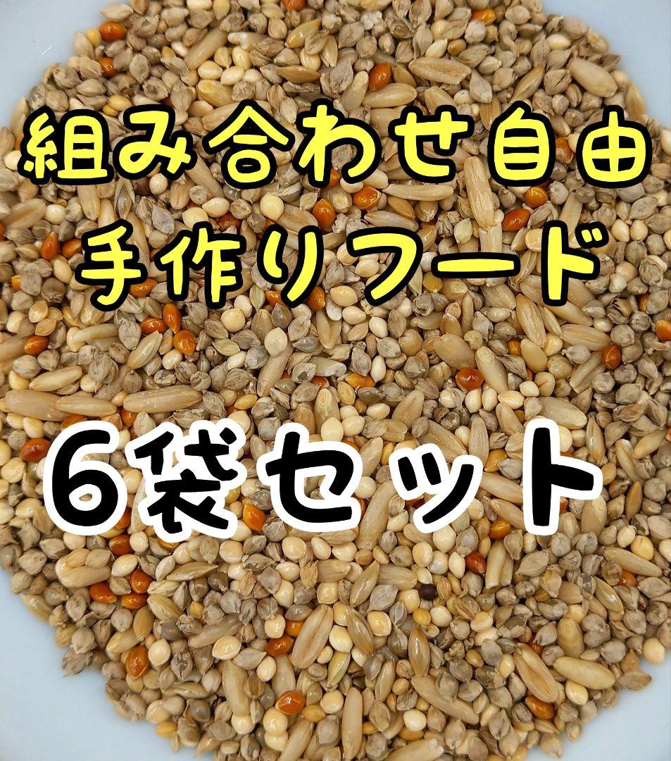 これで最後です。令和6年産 無選別無農薬米の[ 砕米 ] 22kg　鳥の餌 エサ これで最後です。令和6年産 結ぼ 無選別無農薬米の[ 砕米 ]