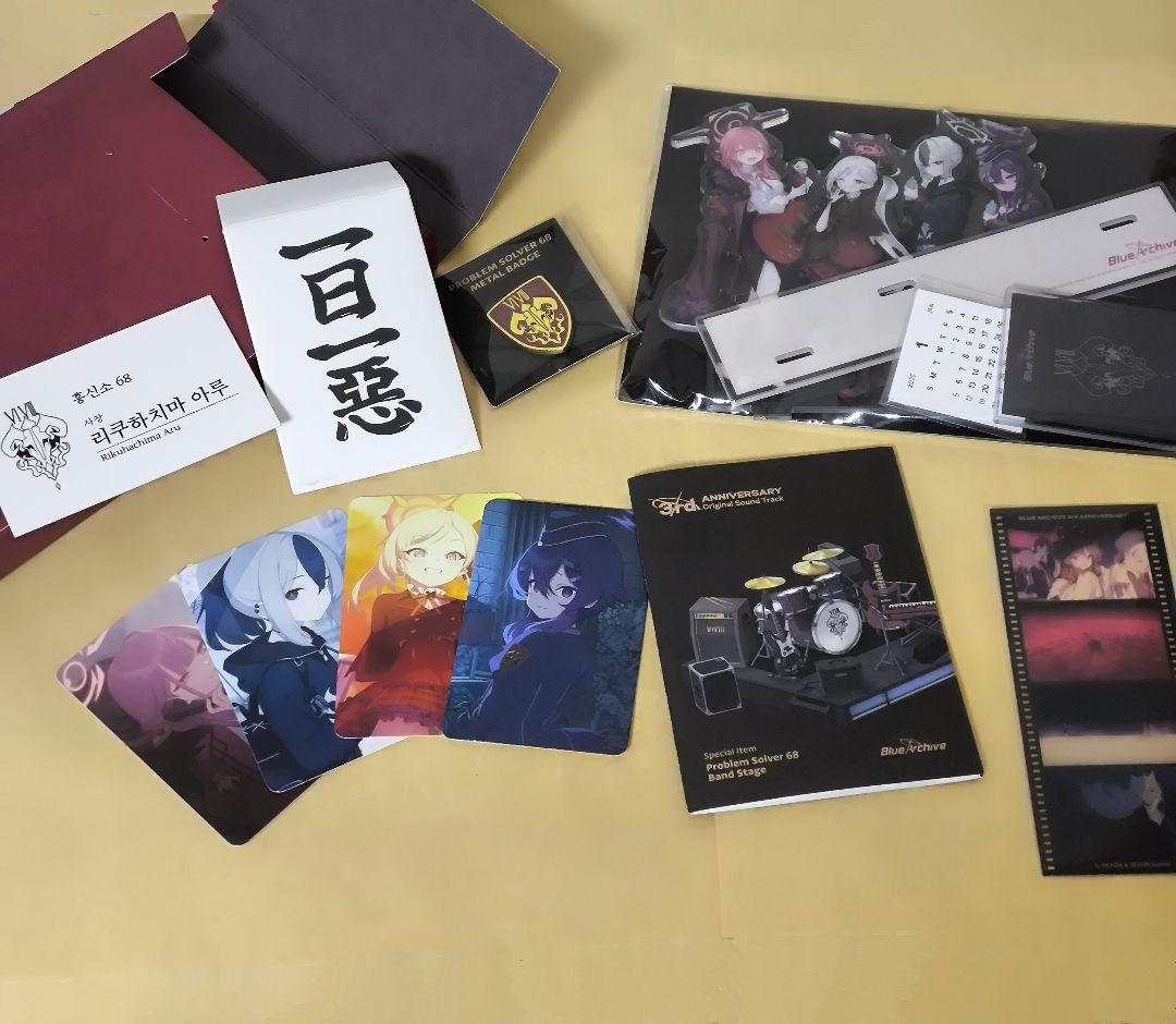 ブルアカ CD等特典 まとめ売り