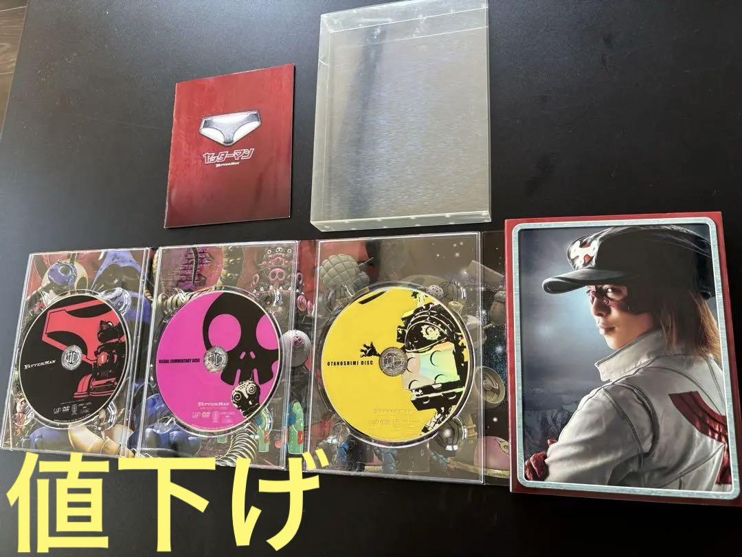 ウルトラリラックスまん　ヤッターマン　てんこ盛りDVD　その他 ヤッターマン