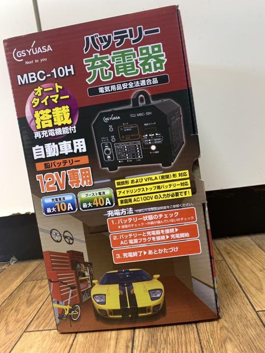 多田くんは恋をしない キャスト8名直筆サイン入り台本