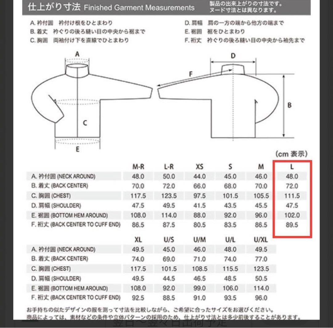 モンベル クリマエアジャケット ブルーグリーン メンズLサイズ
