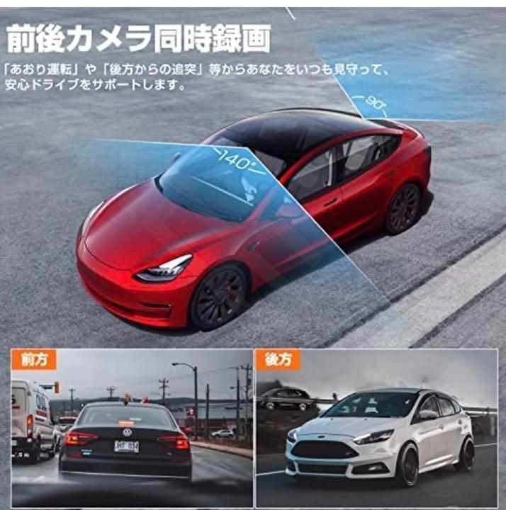 お得最新品 ドライブレコーダー 高画質 夜間撮影 エンジン連動 MA7V6-m41194396563 前後カメラ 4K セール在庫