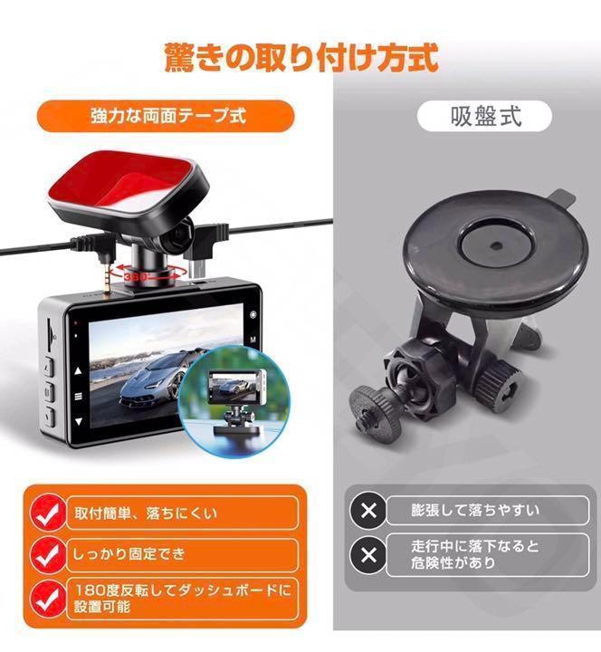 お得最新品 ドライブレコーダー 高画質 夜間撮影 エンジン連動 MA7V6-m41194396563 前後カメラ 4K セール在庫