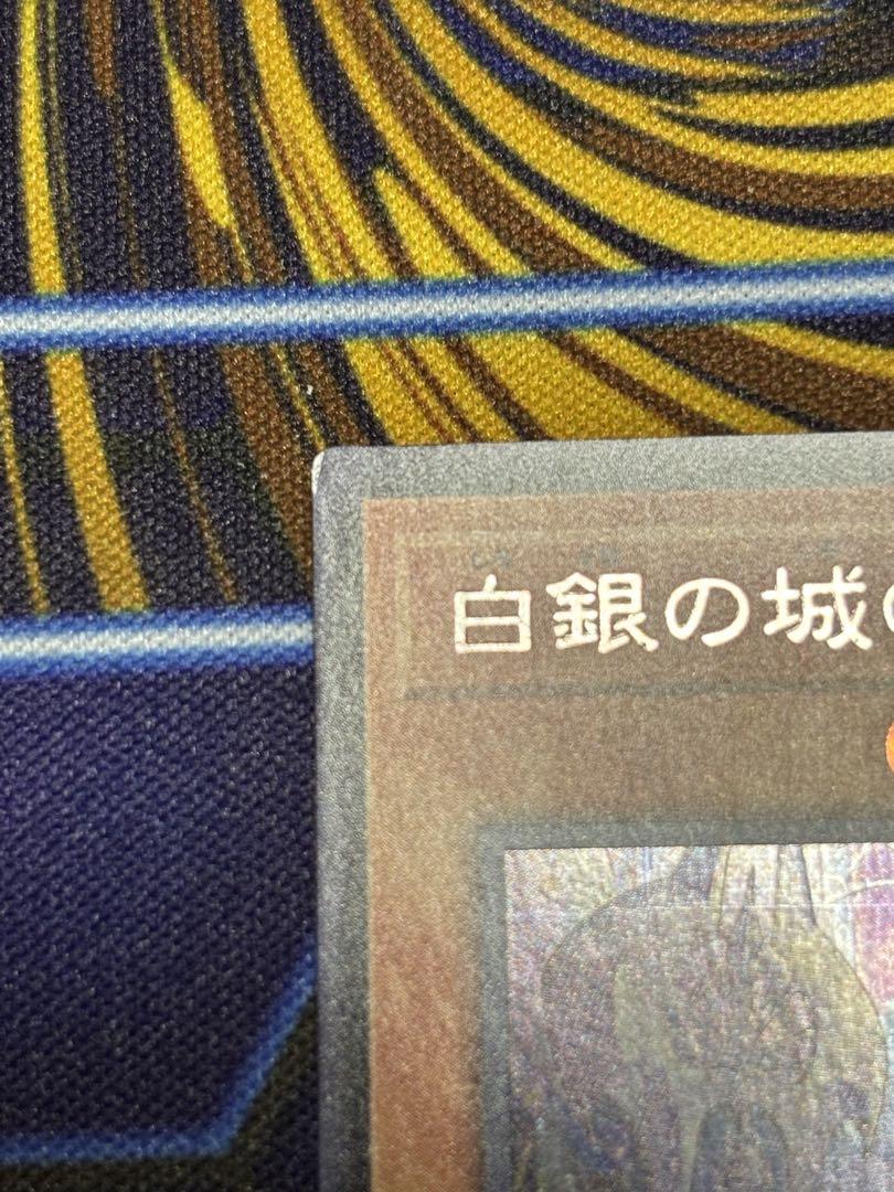 遊戯王　ラビュリンス　デッキパーツ