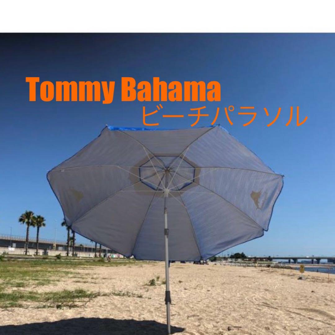 ビーチパラソル　トミーバハマ　Tommy bahama レジャー　日除け
