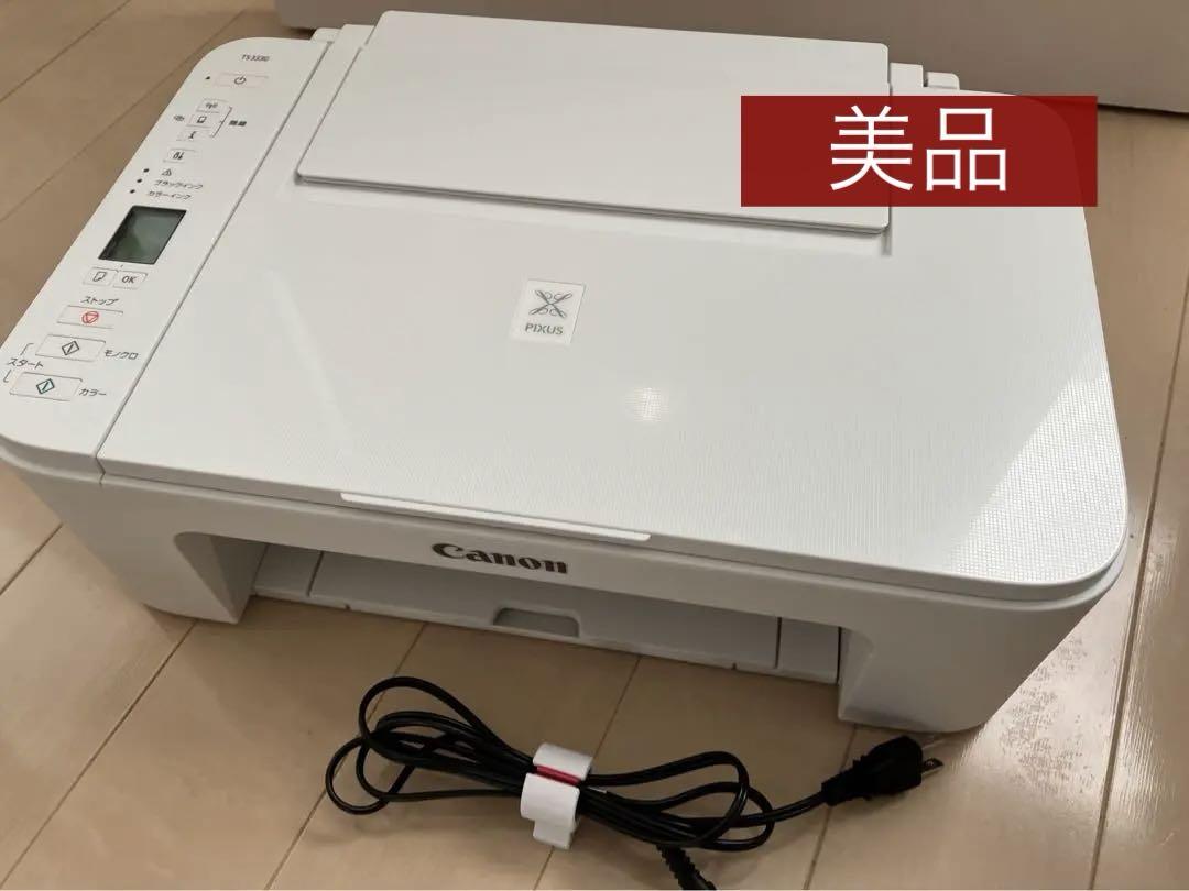 キャノン　PIXUS  プリンター　TS3330