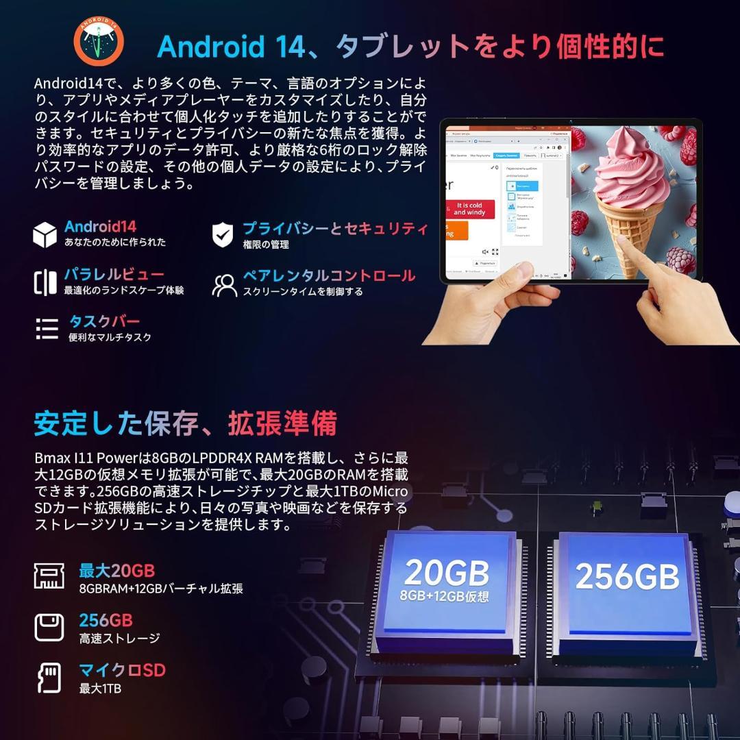 ✨一部不良品✨最新版10インチタブレット✨ BMAX I11 Power 美品✨ ✨一部不良品✨最新版10インチタブレット✨ BMAX I11 Power 美品✨