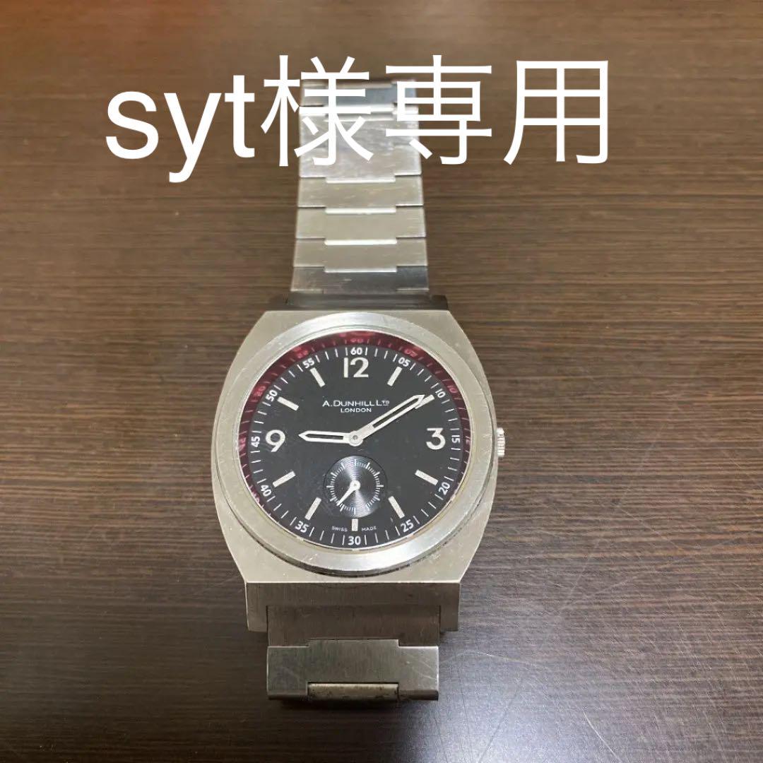 中世熱田社の構造と展開