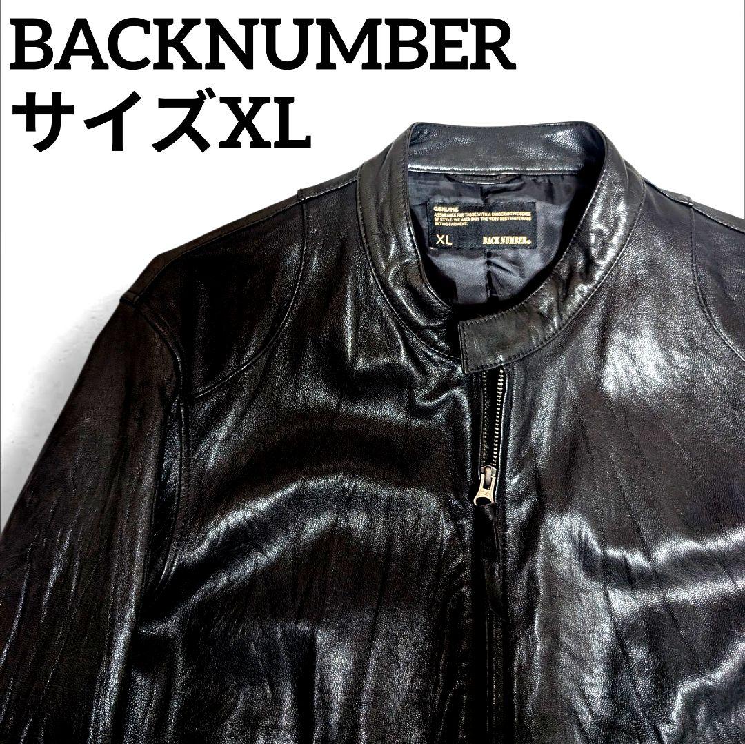 希少 XL バックナンバー ライダースジャケット シングル 山羊革 Wジップ 黒 希少 XL バックナンバー ライダースジャケット シングル 山羊革