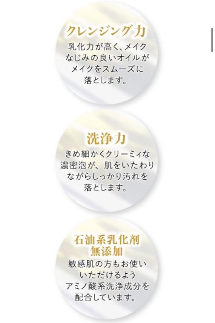 セルキスマイルドフォーム2個セット【新品】シャンソン化粧品