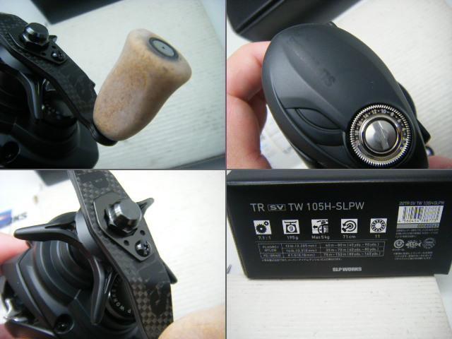即決！◆新品！ダイワ SLPワークス 22TR SV TW 105H-SLPW◆