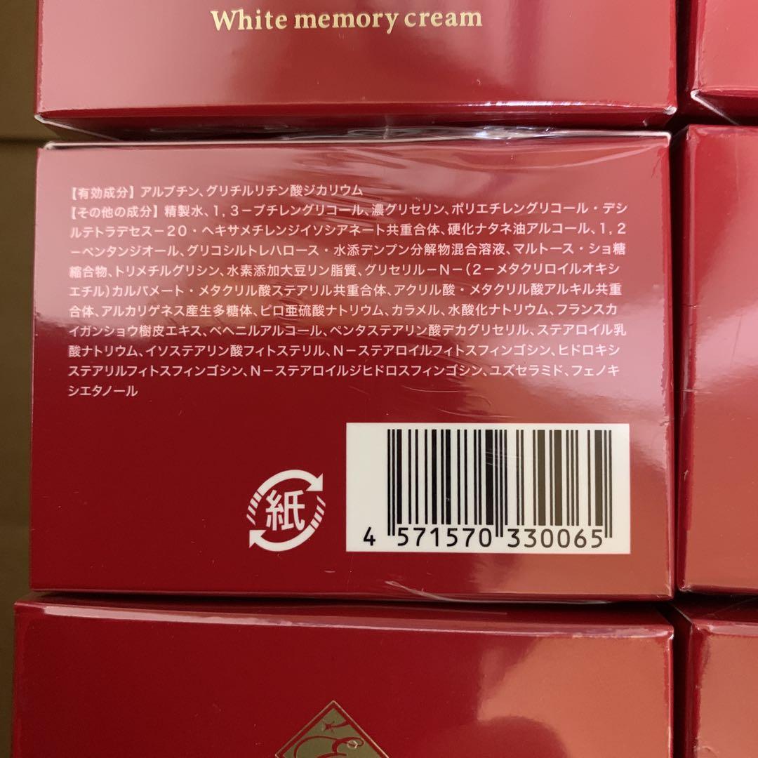エトワールボーテ 薬用ホワイトニングゲルLA 50g 10個セット