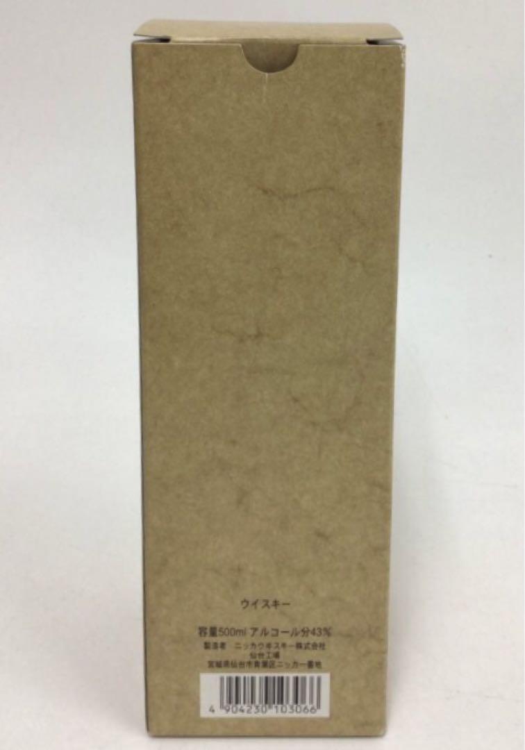 ニッカ　仙台 8年 モルト 原酒 500ml 43度　元箱付き