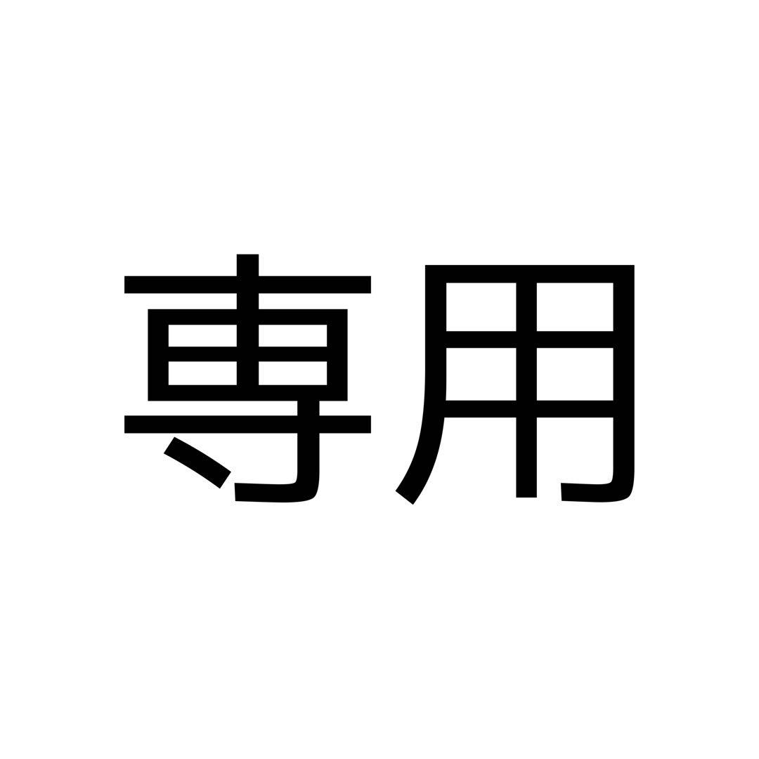 Hey! Say! JUMP 山田涼介 ぬいぐるみ