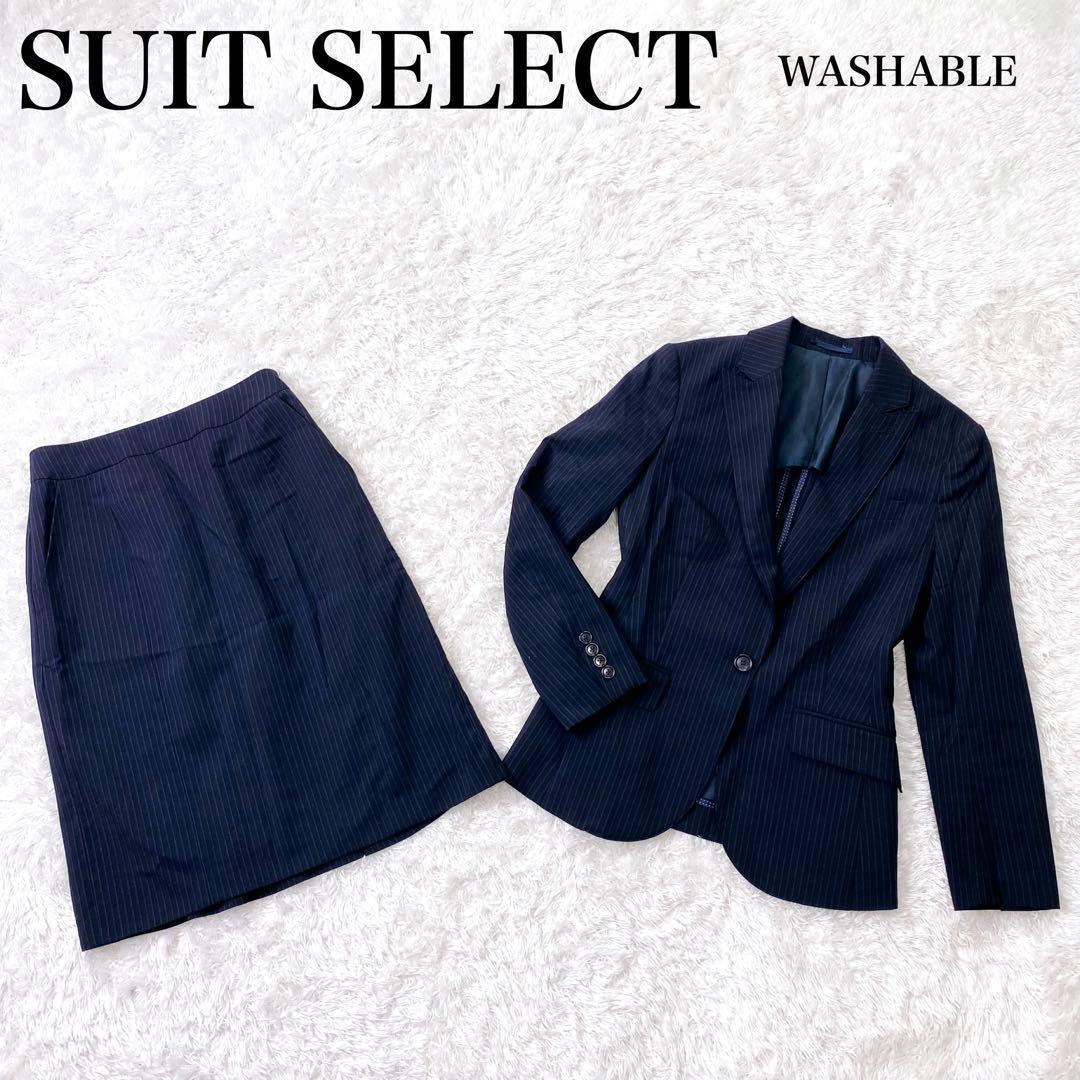 美品✨ スーツセレクト スカート スーツ セットアップ 洗える 近年モデル