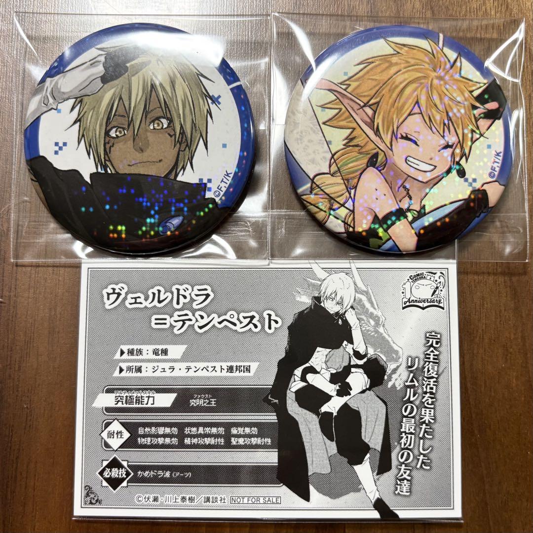 転生したらスライムだった件　転スラ　10周年　ホログラム缶バッジ 転生したらスライムだった件 転スラ 10周年記念 ホログラム缶