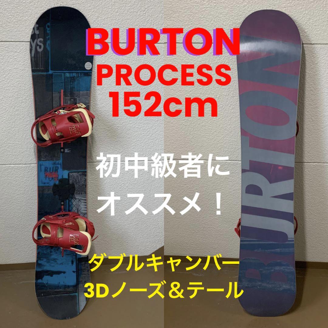 【高い素材】人気！初中級者向けダブルキャンバー！ BURTON PROCESS FV 152