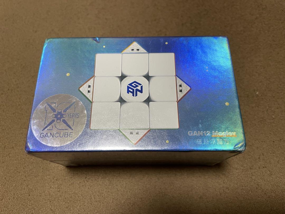 GAN12 maglev UV