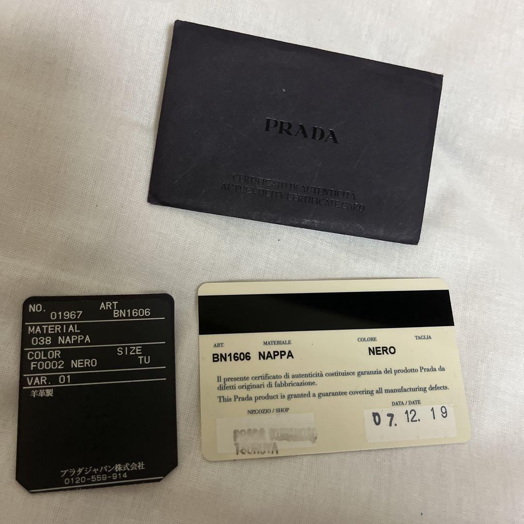 PRADA ブラック レザー ハンドバッグ　ショルダーバッグ