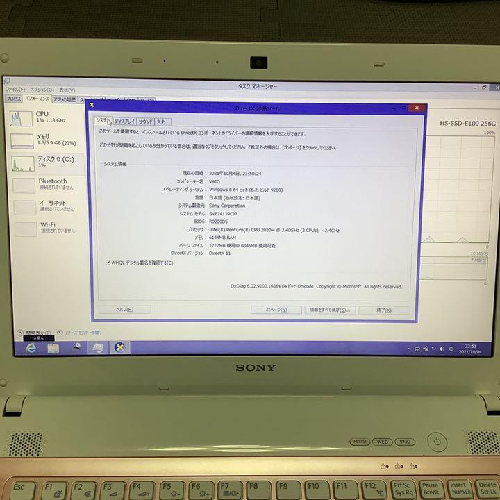 のパソコン∄ SONY VAIO sve141r11n マイクロソフトオフィス2013 1WGkC-m41201290780 ❃ブランド