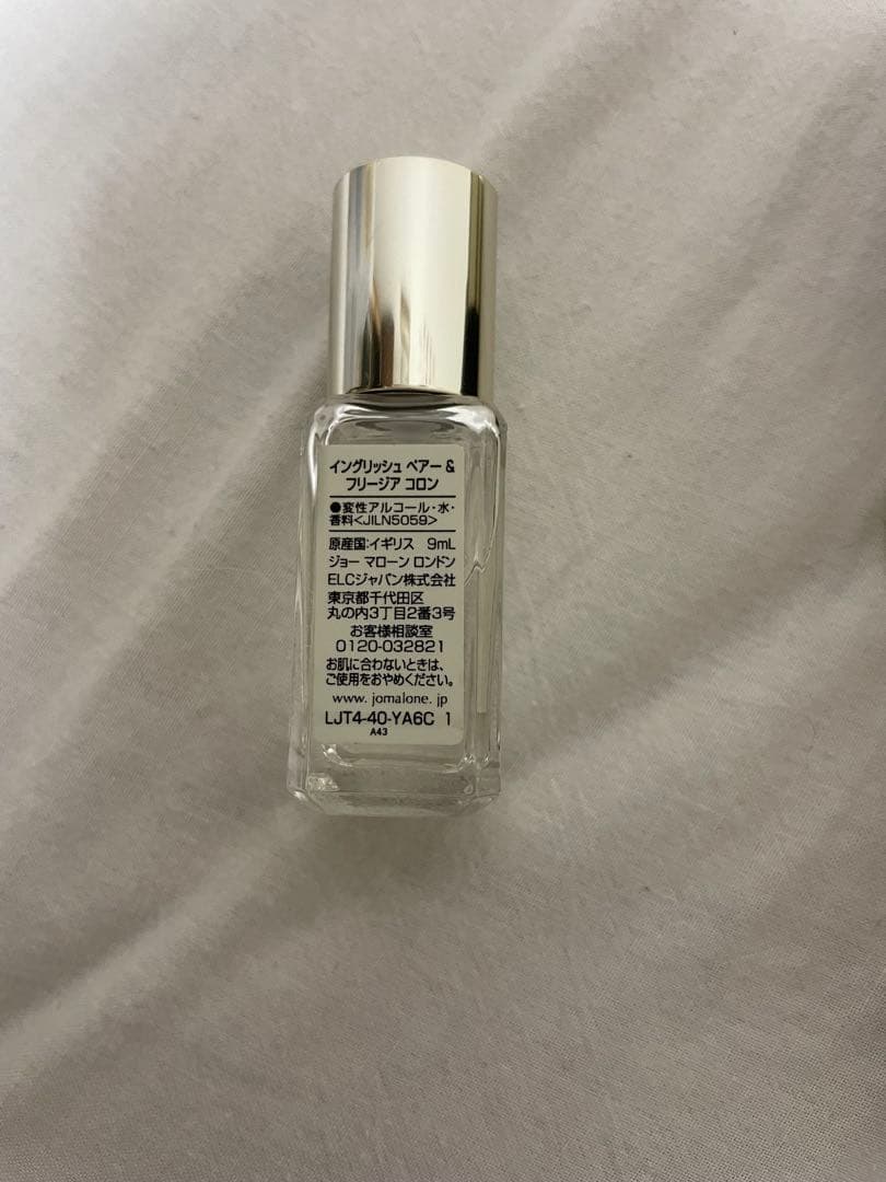 Jo Malone イングリッシュ ペアー & フリージア コロン 3点セット Jo Malone イングリッシュ ペアー & フリージア コロン 3点セット