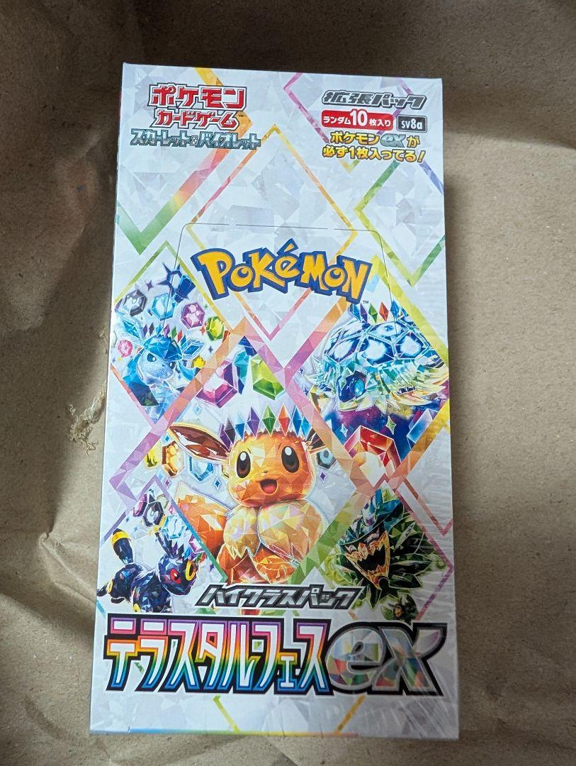 【シュリンク付き】ポケモンカード バイオレットEX テラスタルフェスEX