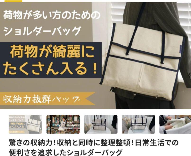 ★値下★驚きの収納力!収納と同時に整理整頓!ショルダーバッグ