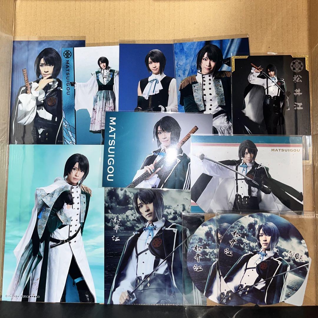 松井江 お楽しみBOX