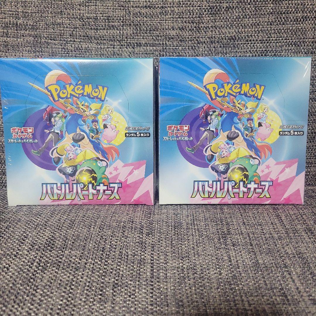 ヴィンテージ 通販ゲーム・おもちゃ・グッズ - バトル