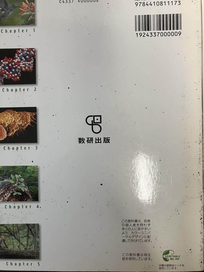 大学 受験 理数系 関係 本 40冊セット まとめ売り 数学 物理