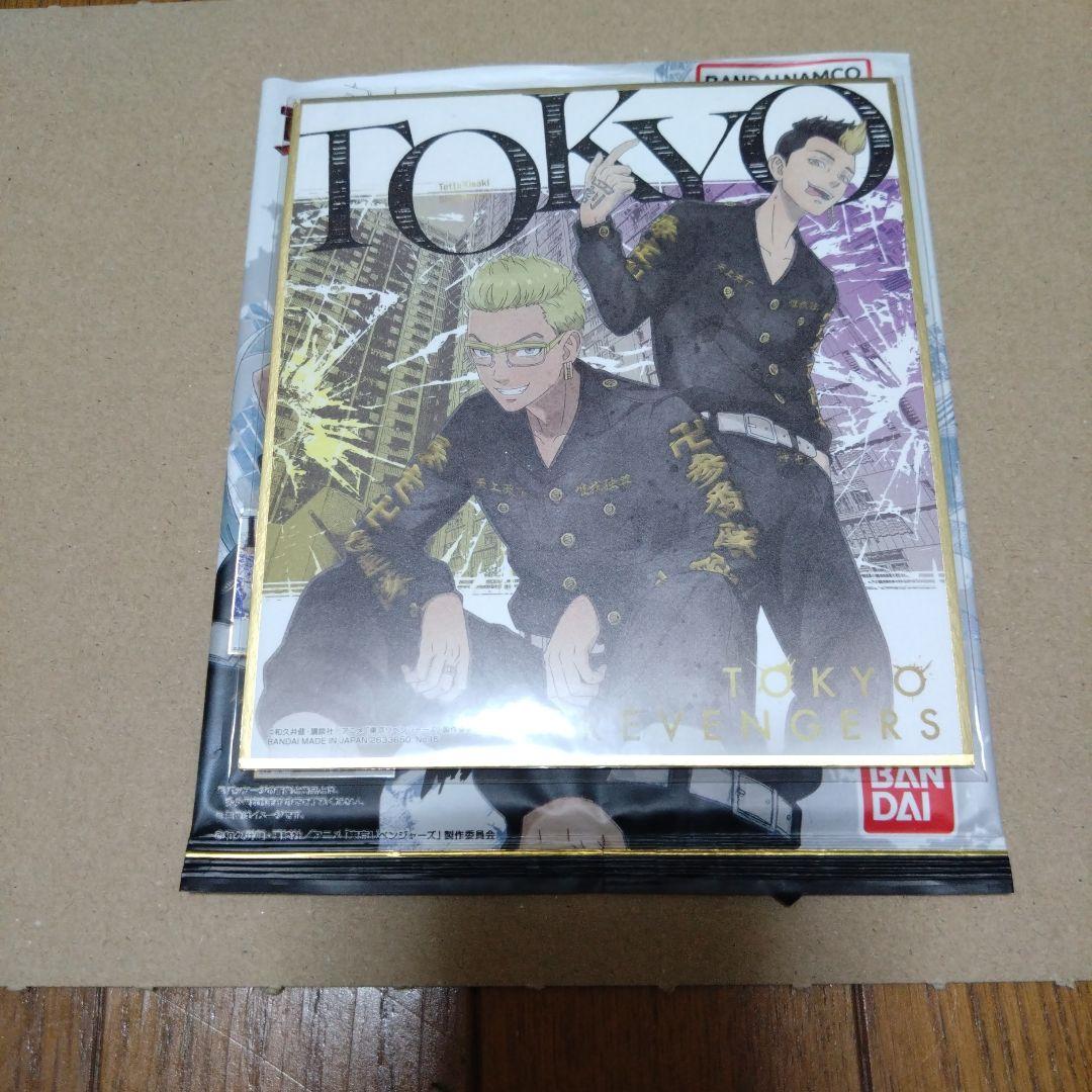 東京リベンジャーズ 色紙ART2 稀咲鉄太、半間修二 - メルカリ