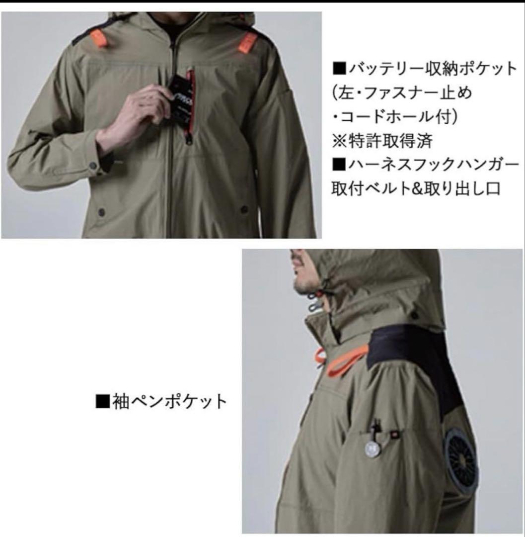 バートル空調服AC2086 ハイバック ブラックM