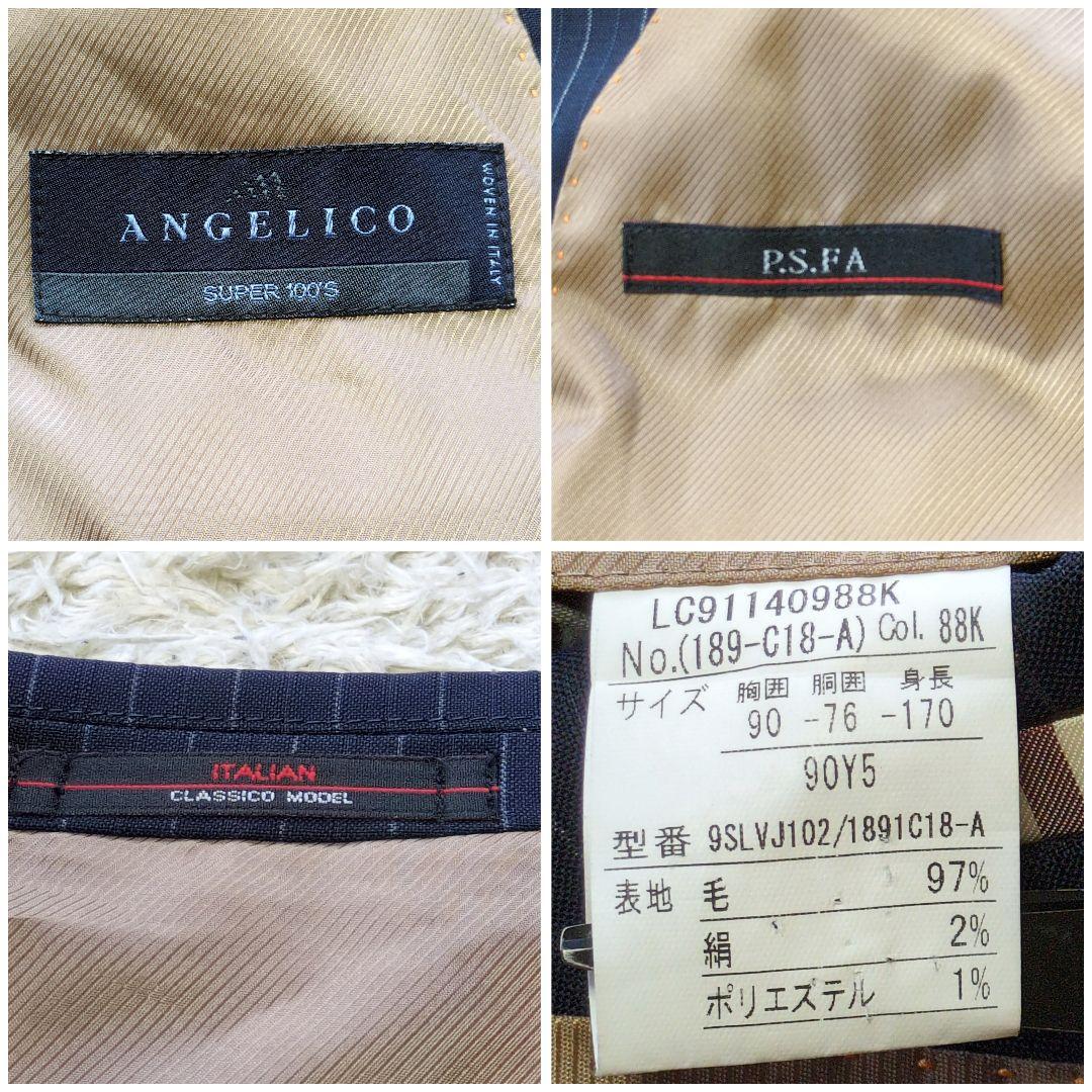 2-39【イタリア生地】ANGELICO SUPER100s ビジネススーツ