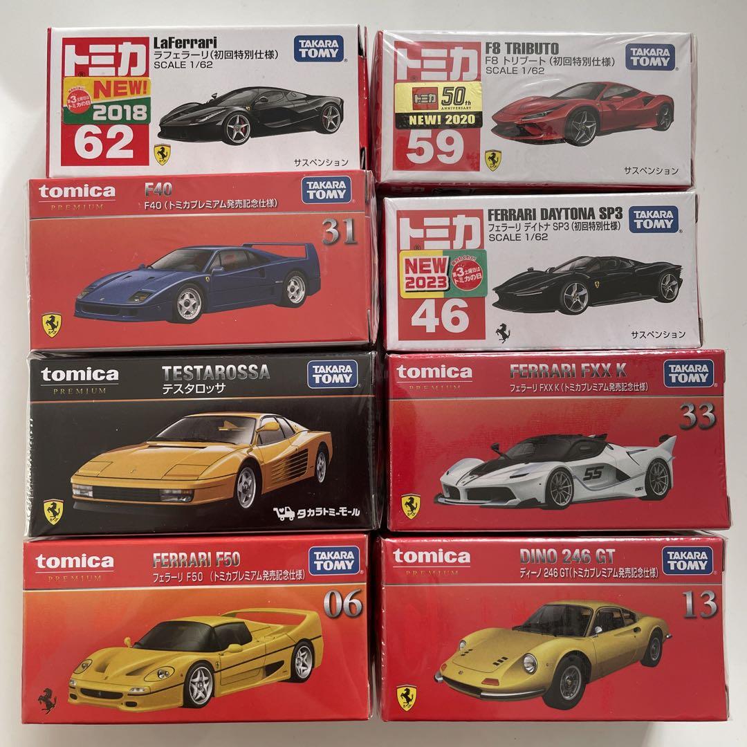 トミカ フェラーリ 初回 (週末値下げ) おもちゃ - marion-inc.jp