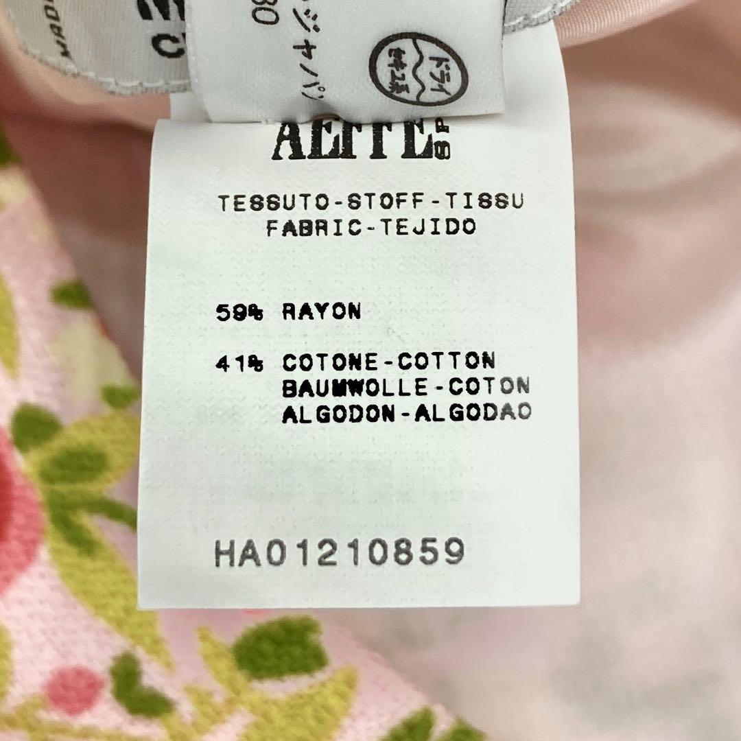 MOSCHINO モスキーノ 花柄 タイト スカート レディース 40