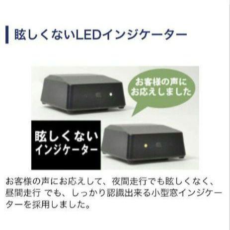 バイク用　ETC　ミツバ　BE31　【806】