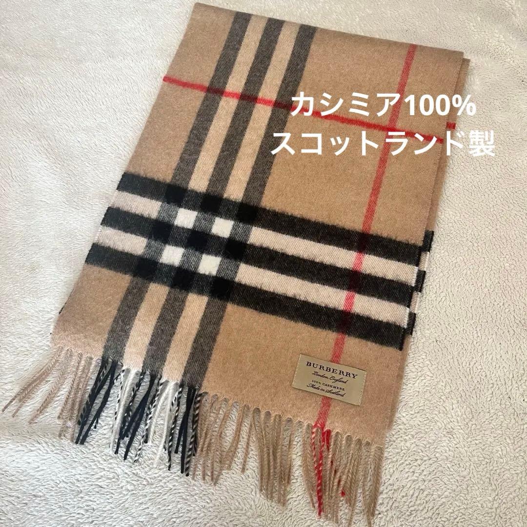 Burberry バーバリー カシミア マフラー ノバチェック スコットランド製BURBERRY LONDON