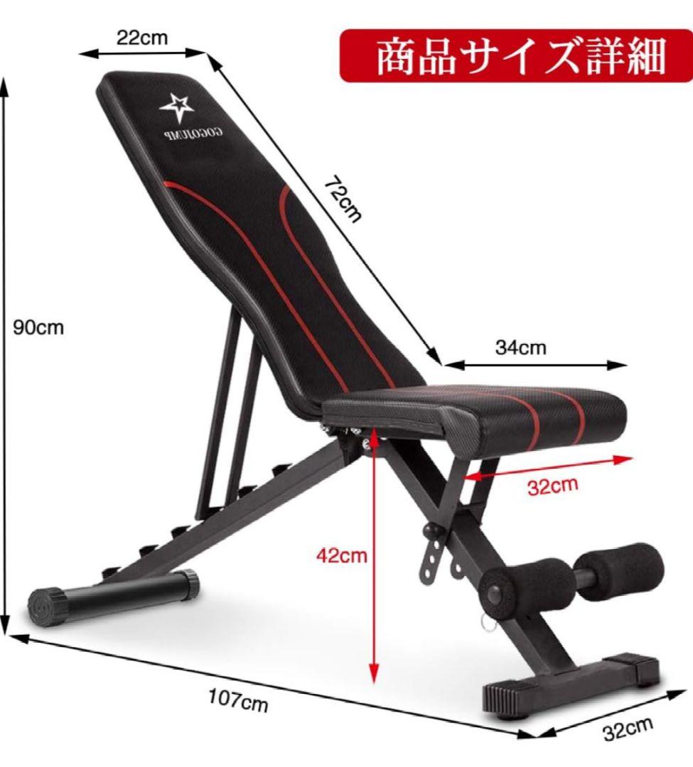 トレーニングベンチ 家庭用 折りたたみ式 インクライン・フラットベンチ