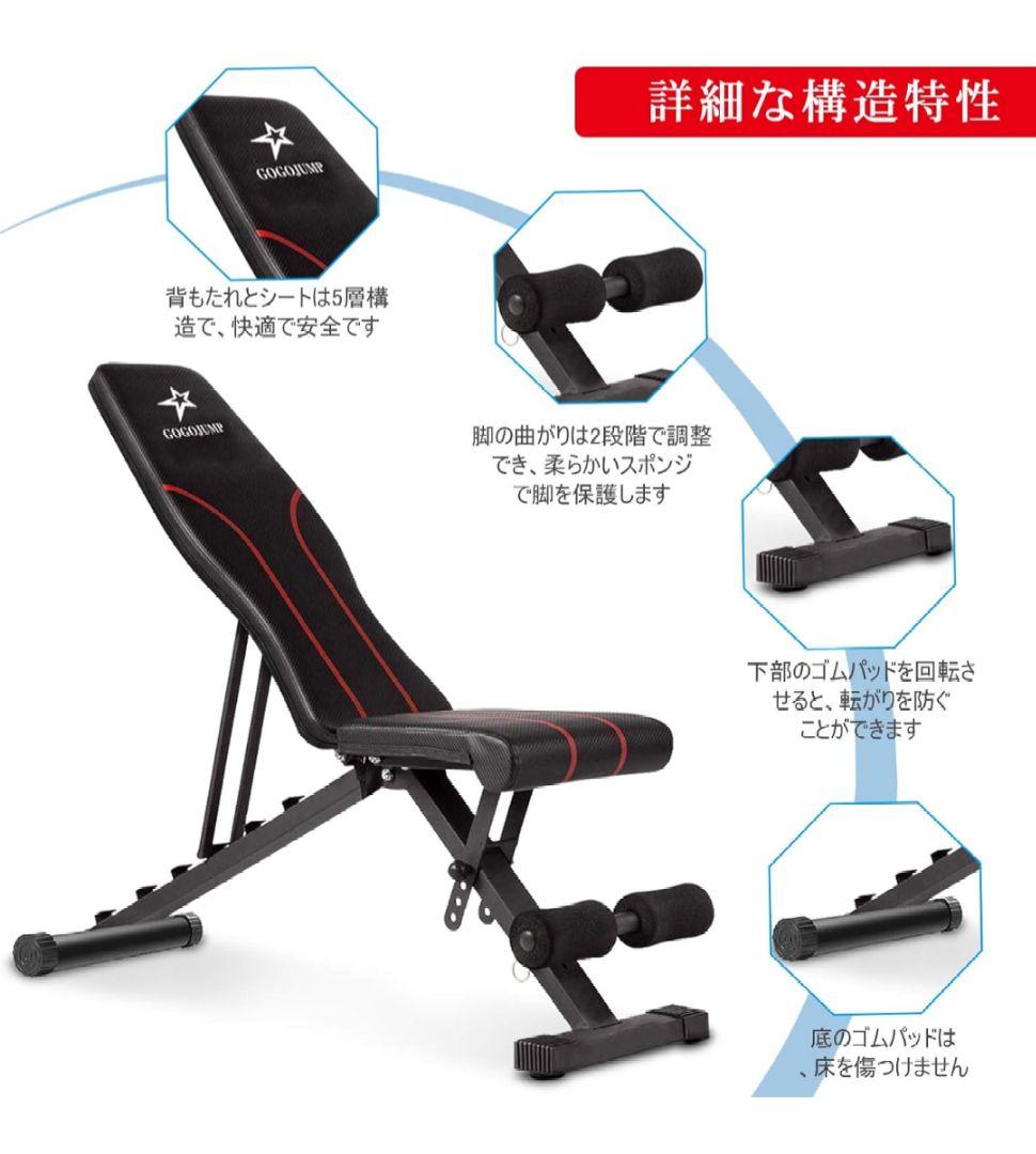 トレーニングベンチ 家庭用 折りたたみ式 インクライン・フラットベンチ