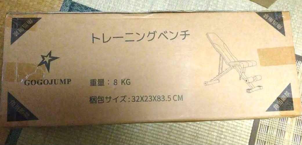 トレーニングベンチ 家庭用 折りたたみ式 インクライン・フラットベンチ