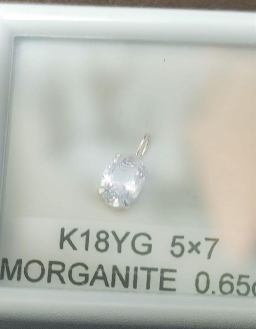 K18YG モルガナイトチャーム 5×7mm 0.65カラット - メルカリ