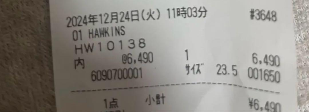 ホーキンス　マジ軽ローファー　23.5㎝　新品
