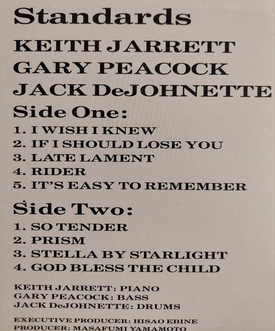 上品なブランド キース・ジャレット LD 3枚セット 日本ライブ KEITH JARRETT ミュージック