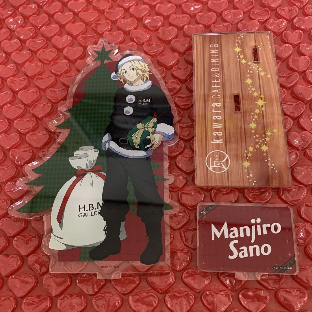 東京リベンジャーズ 瓦カフェ アクリルスタンド 佐野万次郎 マイキー クリスマス 11,111円